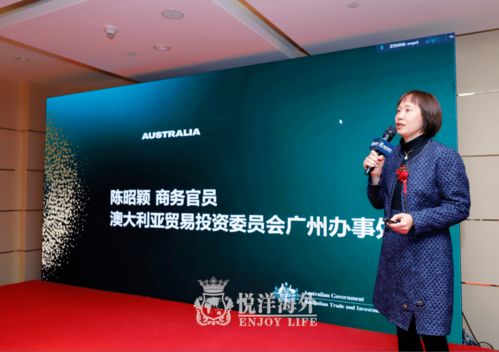 6城齊發 悅領前行 悅洋海外年度感恩盛典兩地首發,圓滿成功