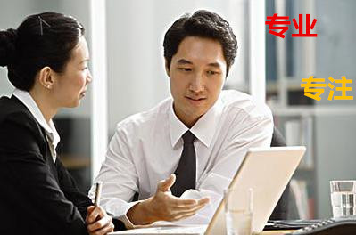 北京代辦出版物經(jīng)營許可證的費(fèi)用 圖片| 北京代辦出版物經(jīng)營許可證的費(fèi)用 產(chǎn)品圖片由北京城藝商務(wù)咨詢公司生產(chǎn)提供-