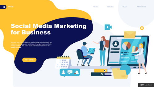 數(shù)據(jù)分析 管理咨詢 營銷 海報 banner 登陸 團(tuán)隊協(xié)作商務(wù)辦公插畫繪畫 團(tuán)隊協(xié)作商務(wù)辦公插畫繪畫