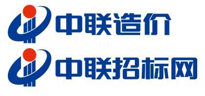 中聯(lián)造價咨詢 優(yōu)化銷售網(wǎng)絡(luò)設(shè)備，提升業(yè)務(wù)效率與競爭力